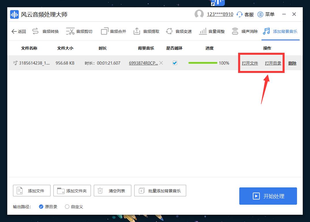 怎样添加合适的背景音乐,如何自己添加背景音乐