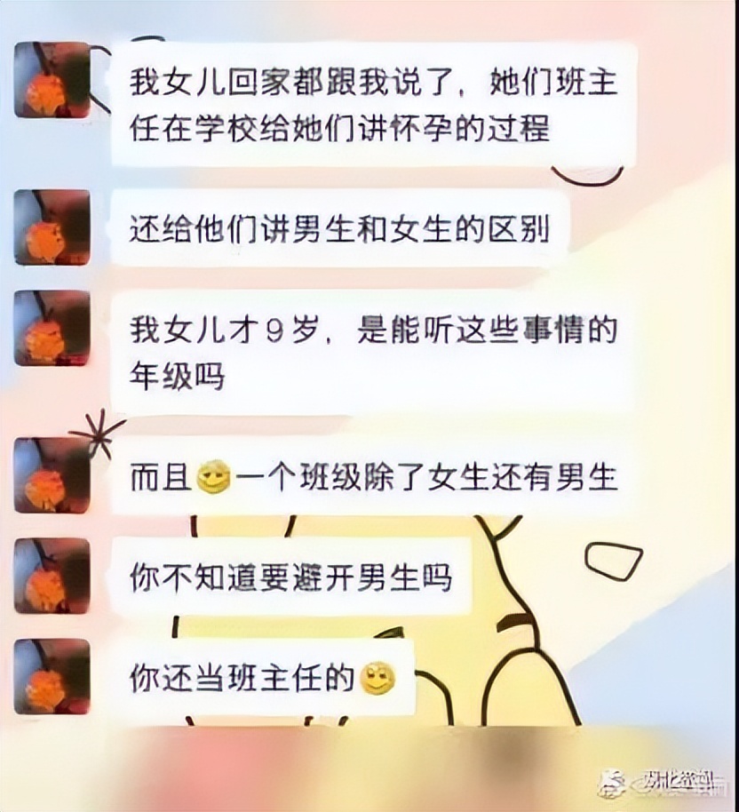 孩子还小没必要补课,孩子还小没必要接受教育