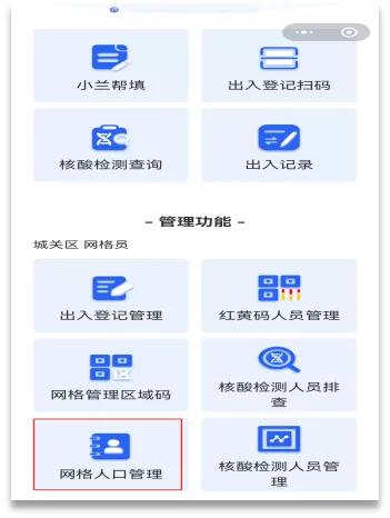 白银快办怎么注册,白银快办如何申请