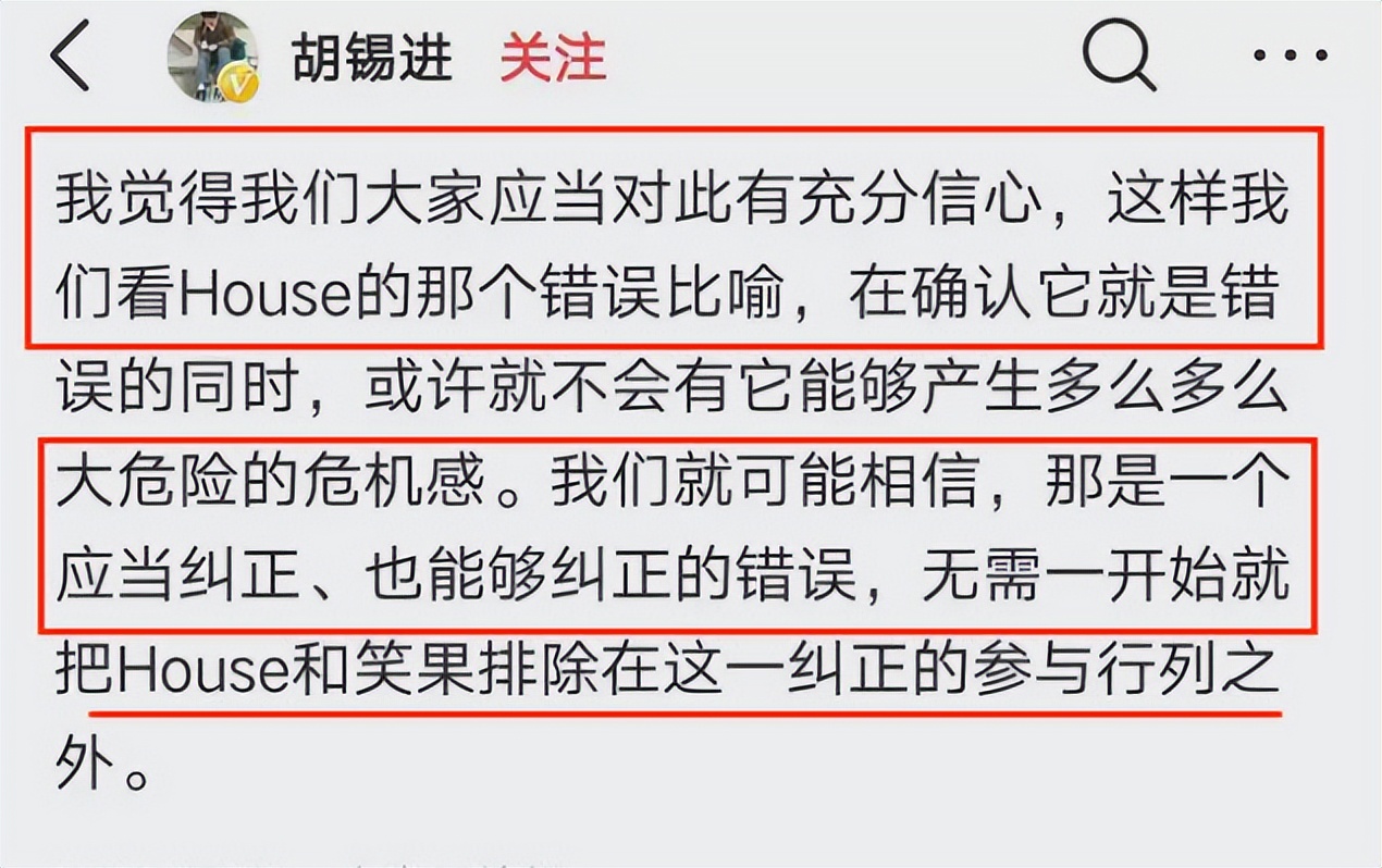 笑果事件是什么,笑果事件咋回事