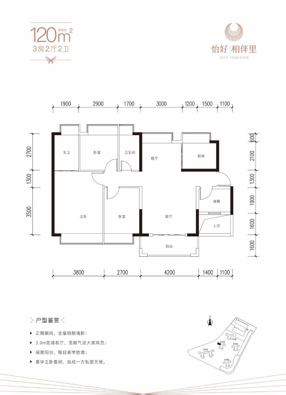 怡好相伴里户型,怡好相伴里楼盘评价