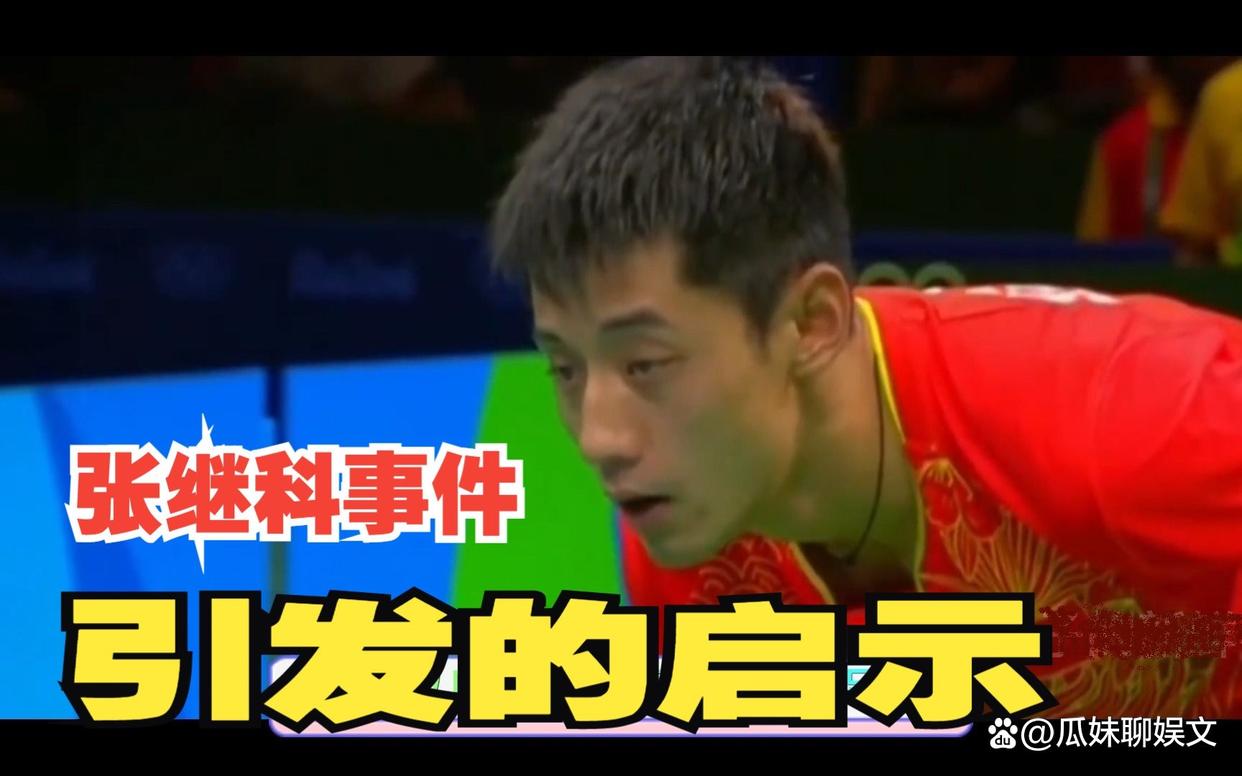 同样严格的父亲，张继科嗜赌成性，郎朗享誉全球，背后原因是啥？