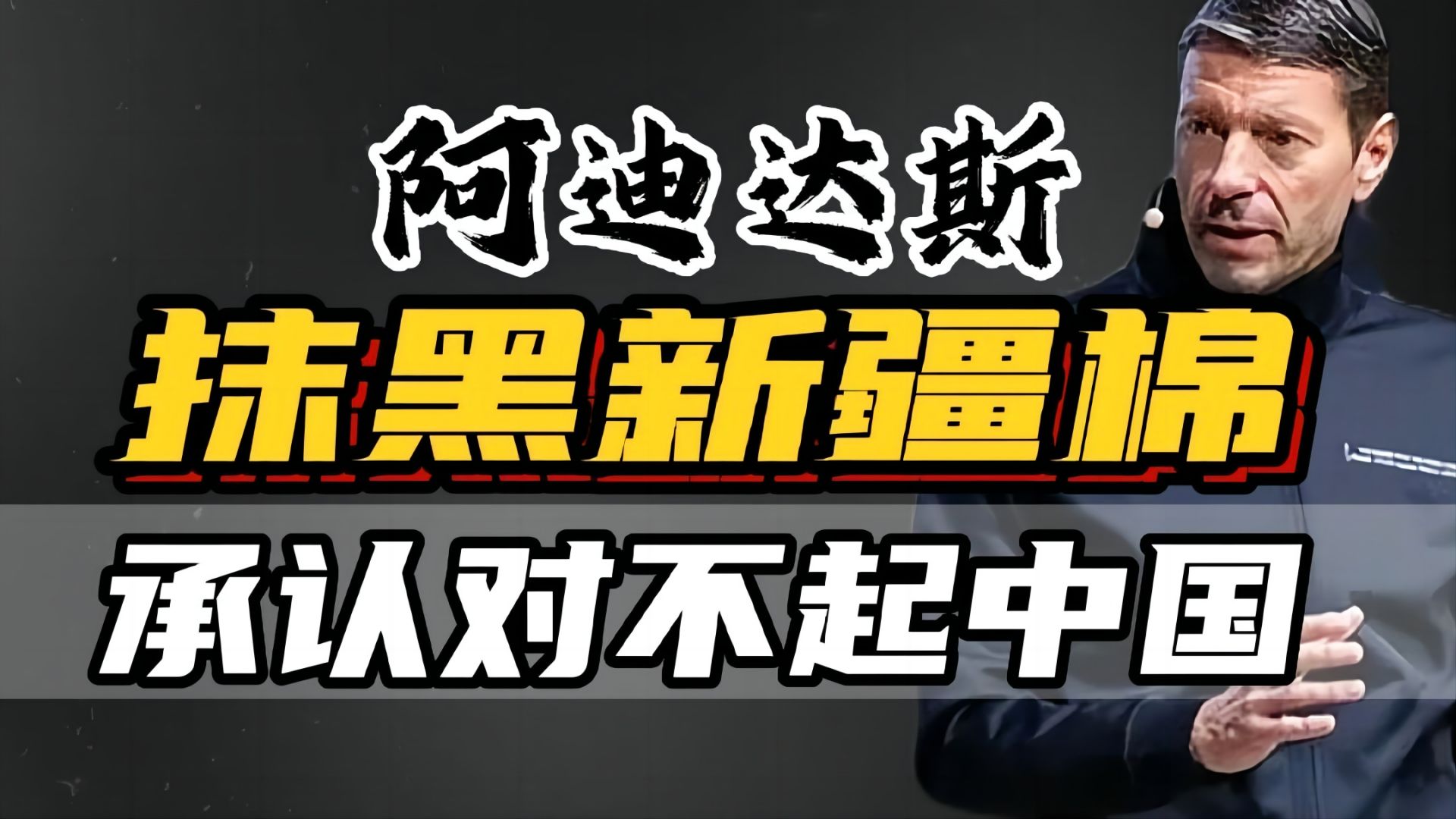 阿迪达斯在中国现在销量咋样,阿迪达斯退出中国市场了吗