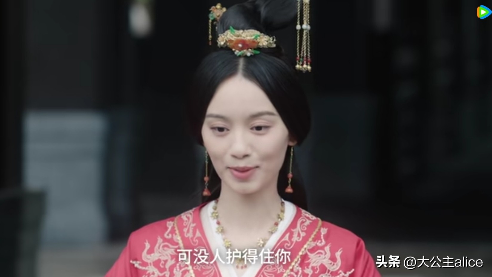 月升沧海三公主被揭穿,月升沧海三公主被母妃教训