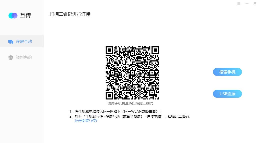 微信文件传输助手的使用方法,微信文件传输助手使用方法