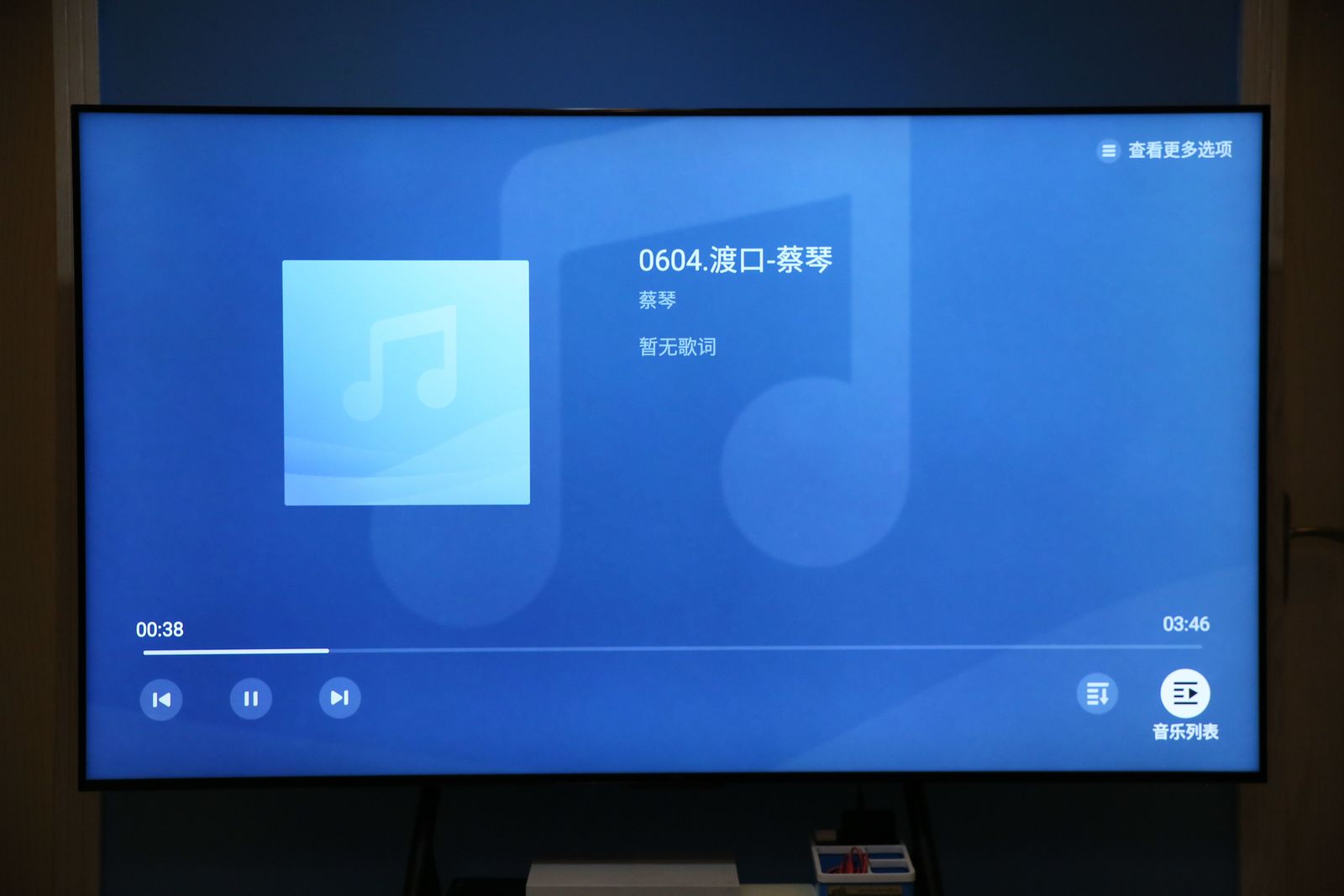 tclq10电视深度评测,TCLQ10H电视开箱测评