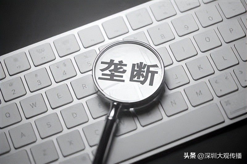 娣卞湷澶ц,娣卞湷澶ц浼犳挱绉戞妧鏈夐檺鍏徃