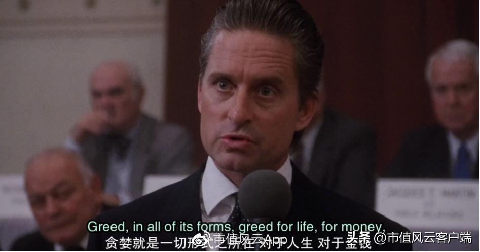 葛卫东和高瓴资本什么关系,高瓴和葛卫东同时看上的a股