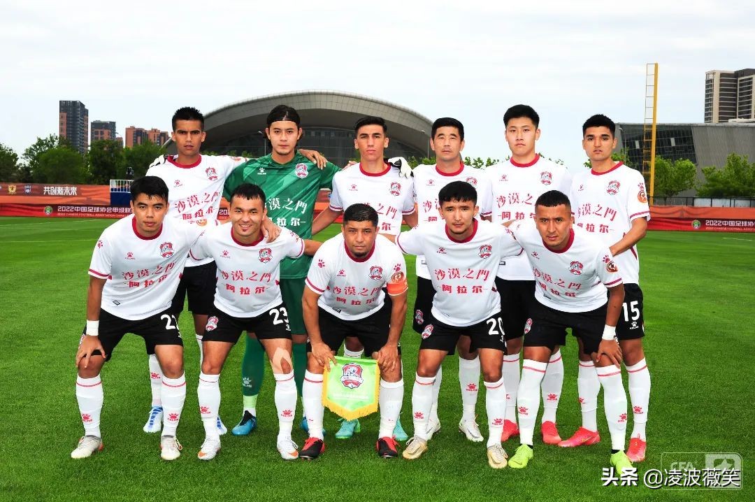 中甲最后一轮四川九牛全华班,中甲冷门