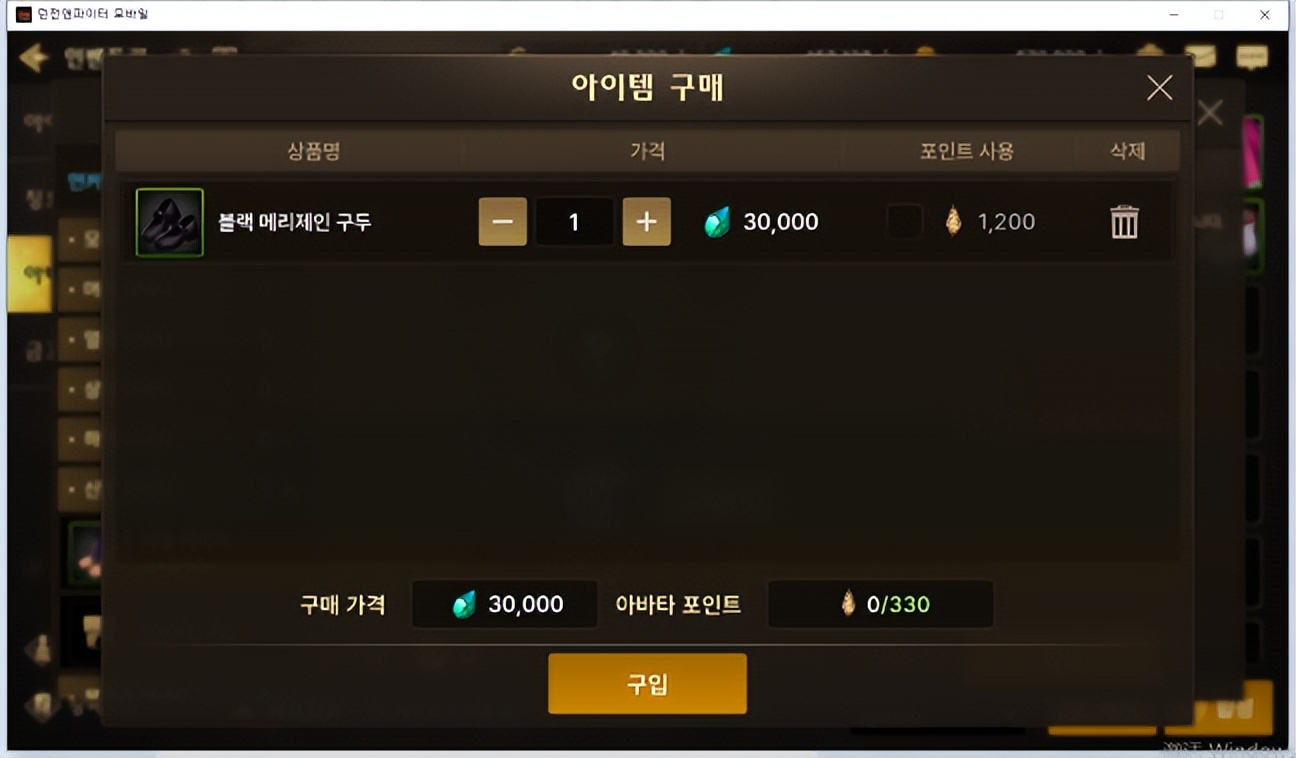 踩蘑菇集锦,战斗法则怎么合成天空套