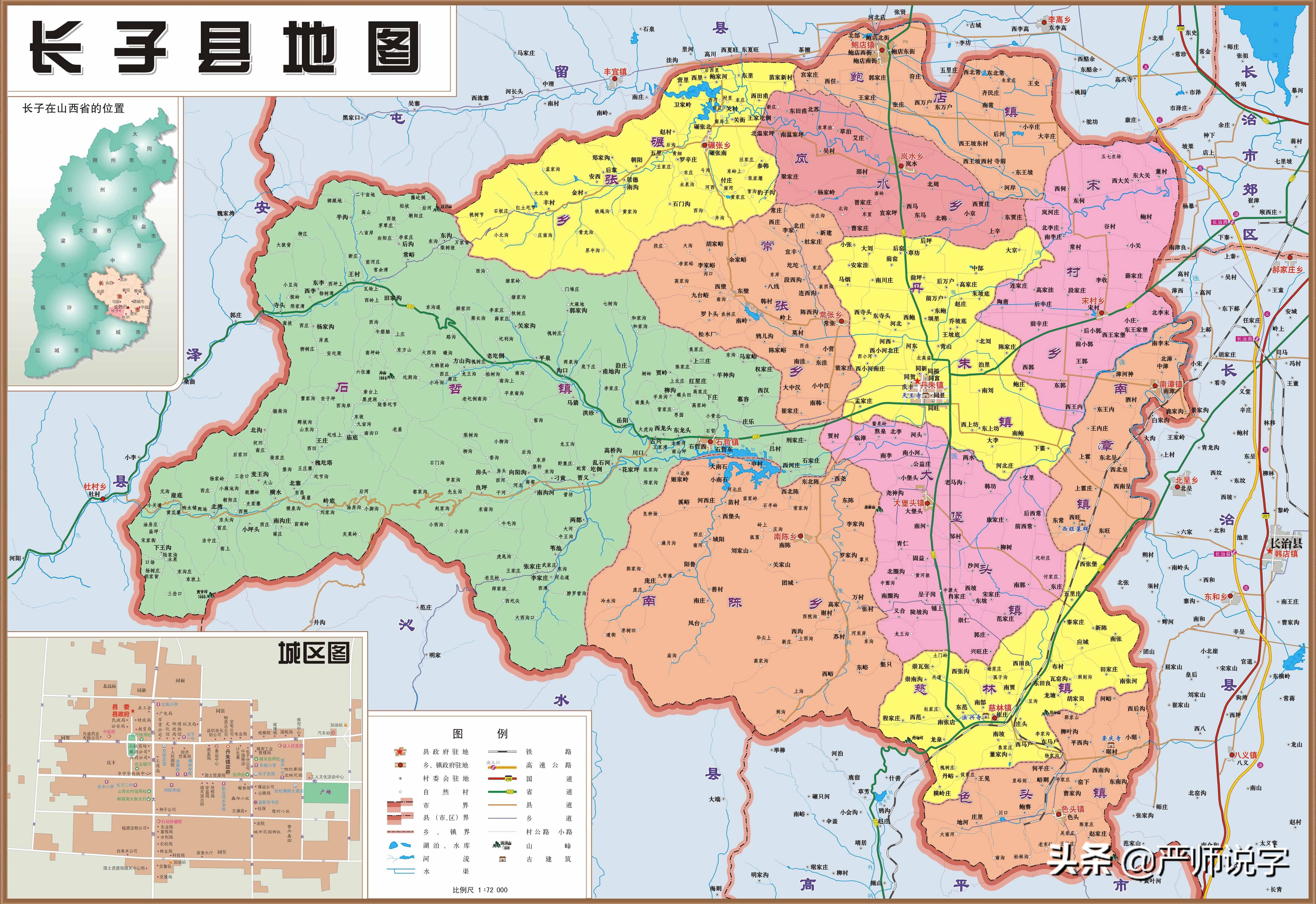 容易读错的地名拼音,容易读错的地名英语