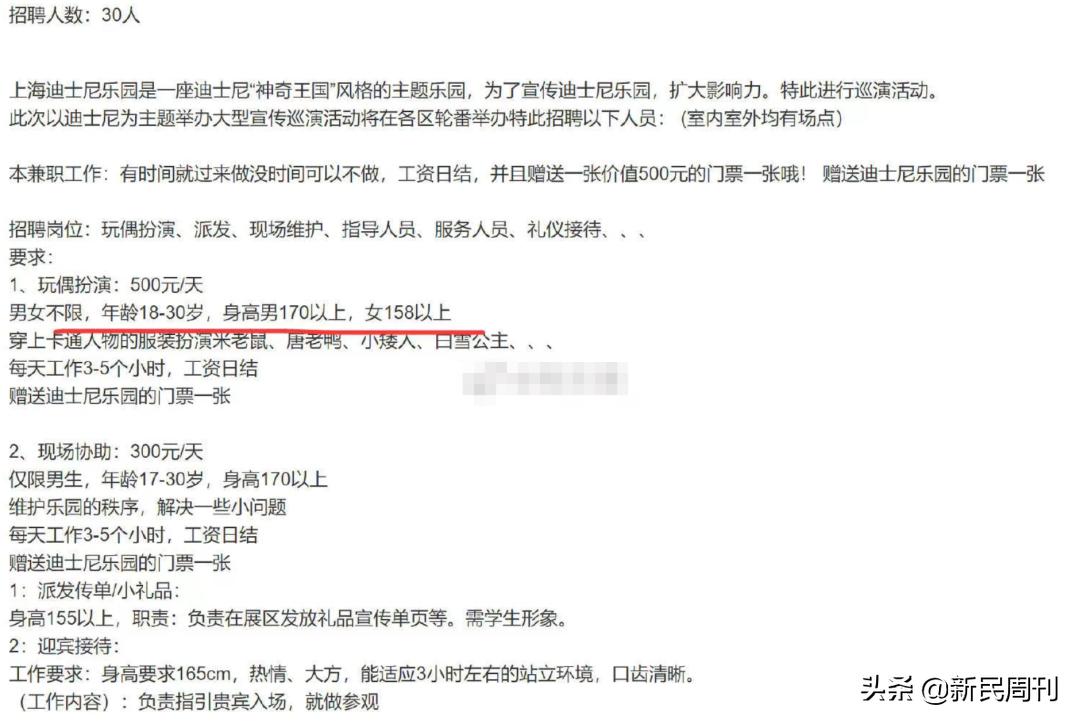 迪士尼玲娜贝儿为什么成为顶流,迪士尼玲娜贝儿充钱概率