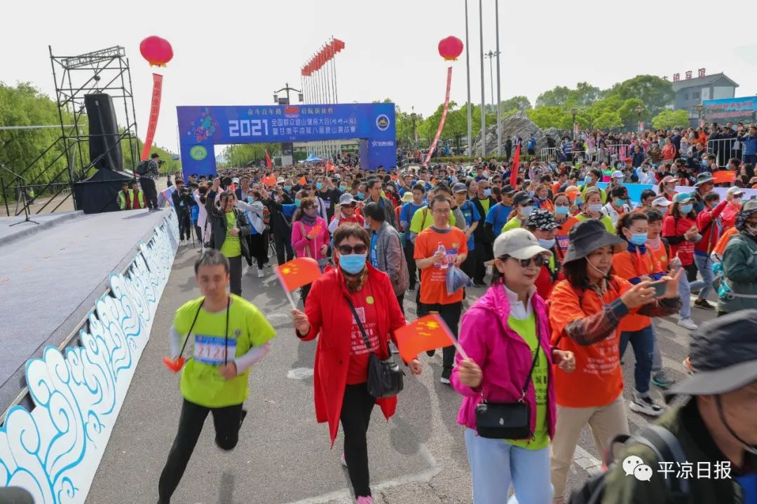 平凉超级足球,平凉崆峒泾川足球赛