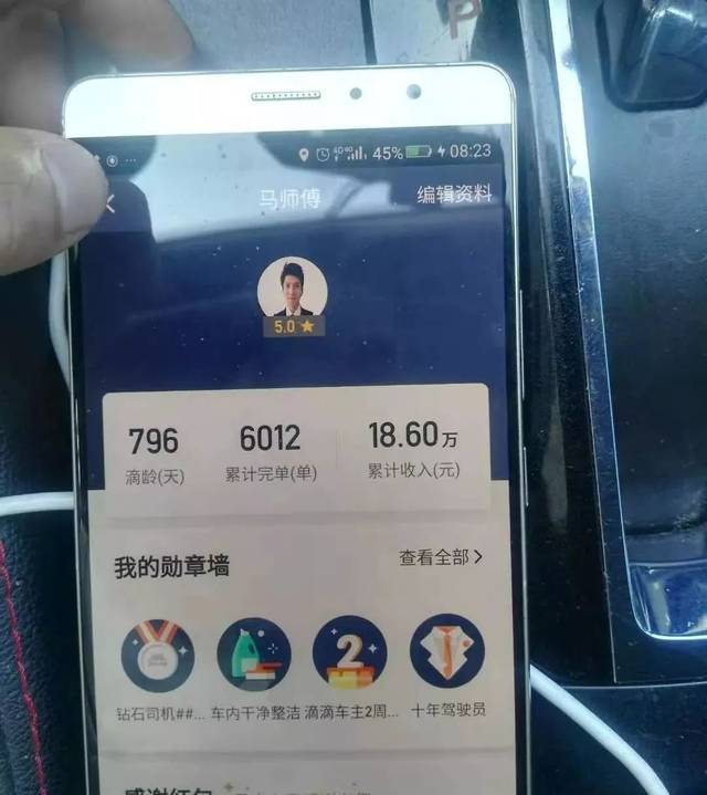 长沙跑高德网约车一月能赚多少钱,长沙2022网约车平台有多少个