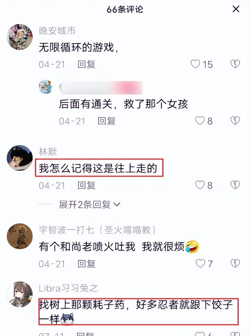 魔兽世界曾经最赚钱的项目,魔兽世界网易收益