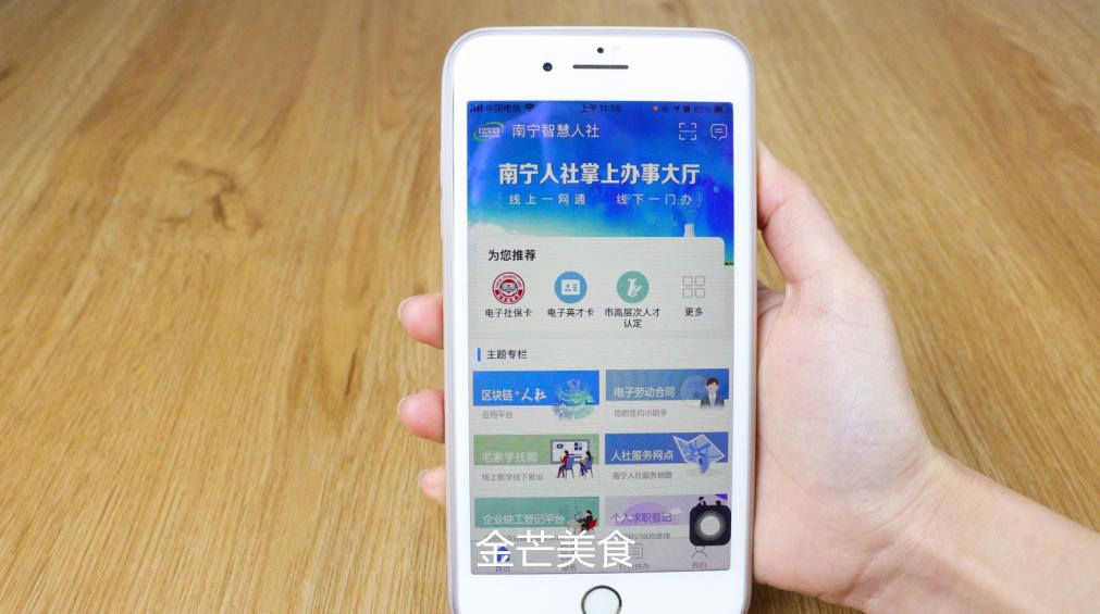 医疗保险可以在网上缴费吗,医疗保险可以自己缴费