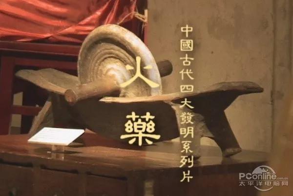 四大发明的先后顺序正确答案,中国四大发明先后顺序