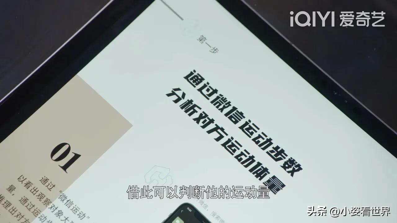 小三竟是女装大佬，檀健次用高科技捉奸，《你安全吗？》真敢拍