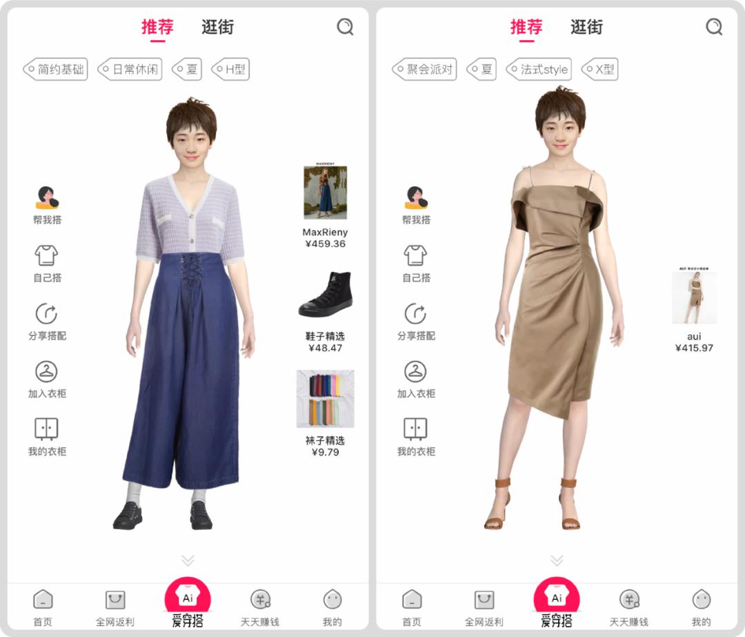 虚拟试衣间的项目痛点,虚拟试穿的缺点