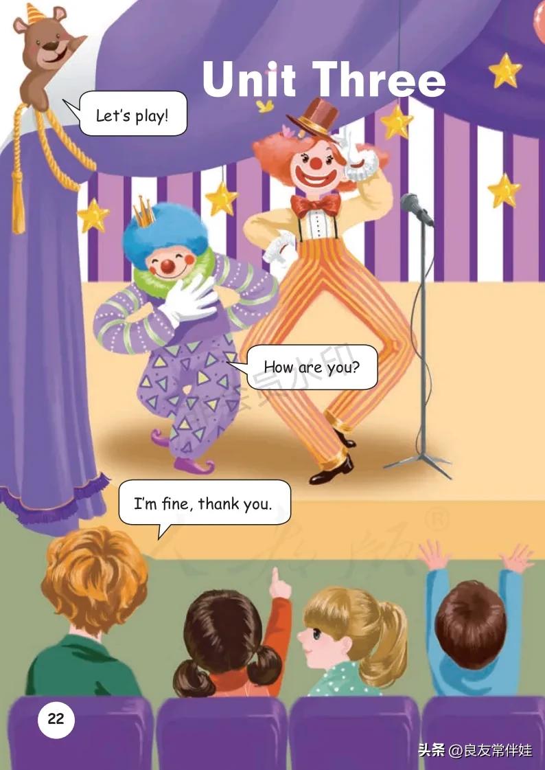 三年级上册英语电子课本,译林版三年级上册英语电子课本pdf