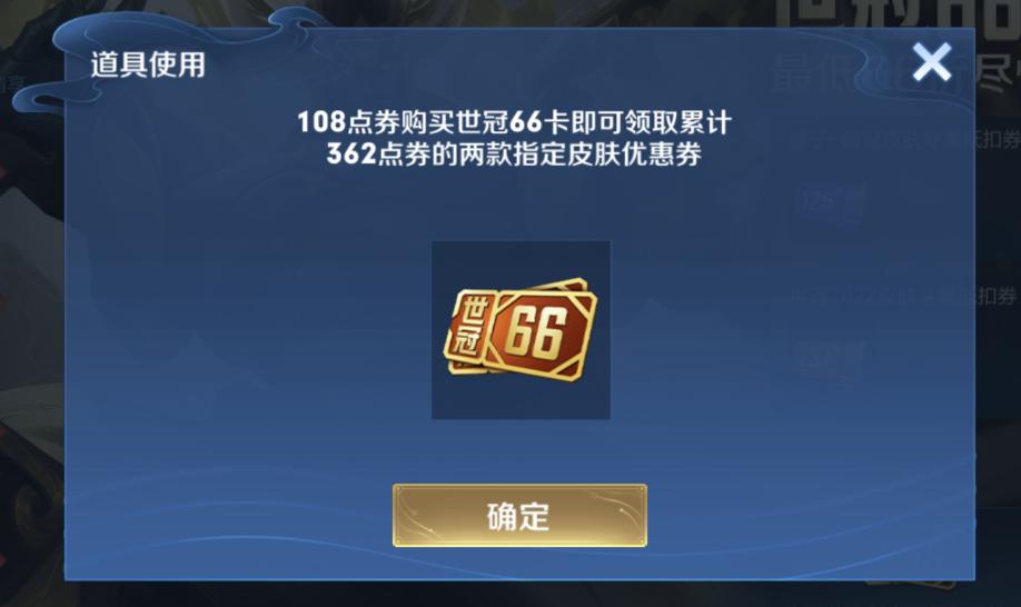 墨子新皮肤降魔3次mvp,王者墨子降魔皮肤首周多少钱