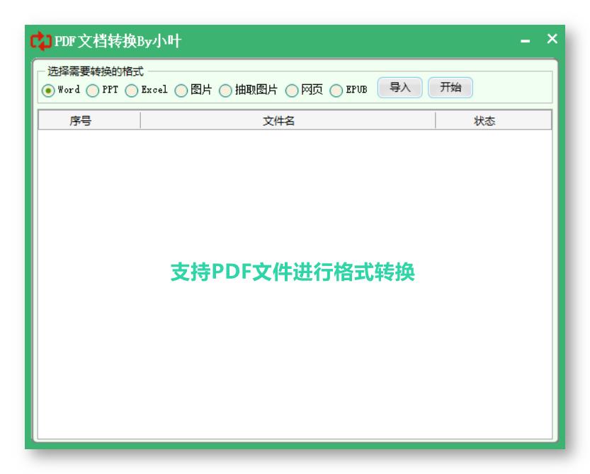 如何通过改变网页代码除去水印,如何在网页设置取消水印