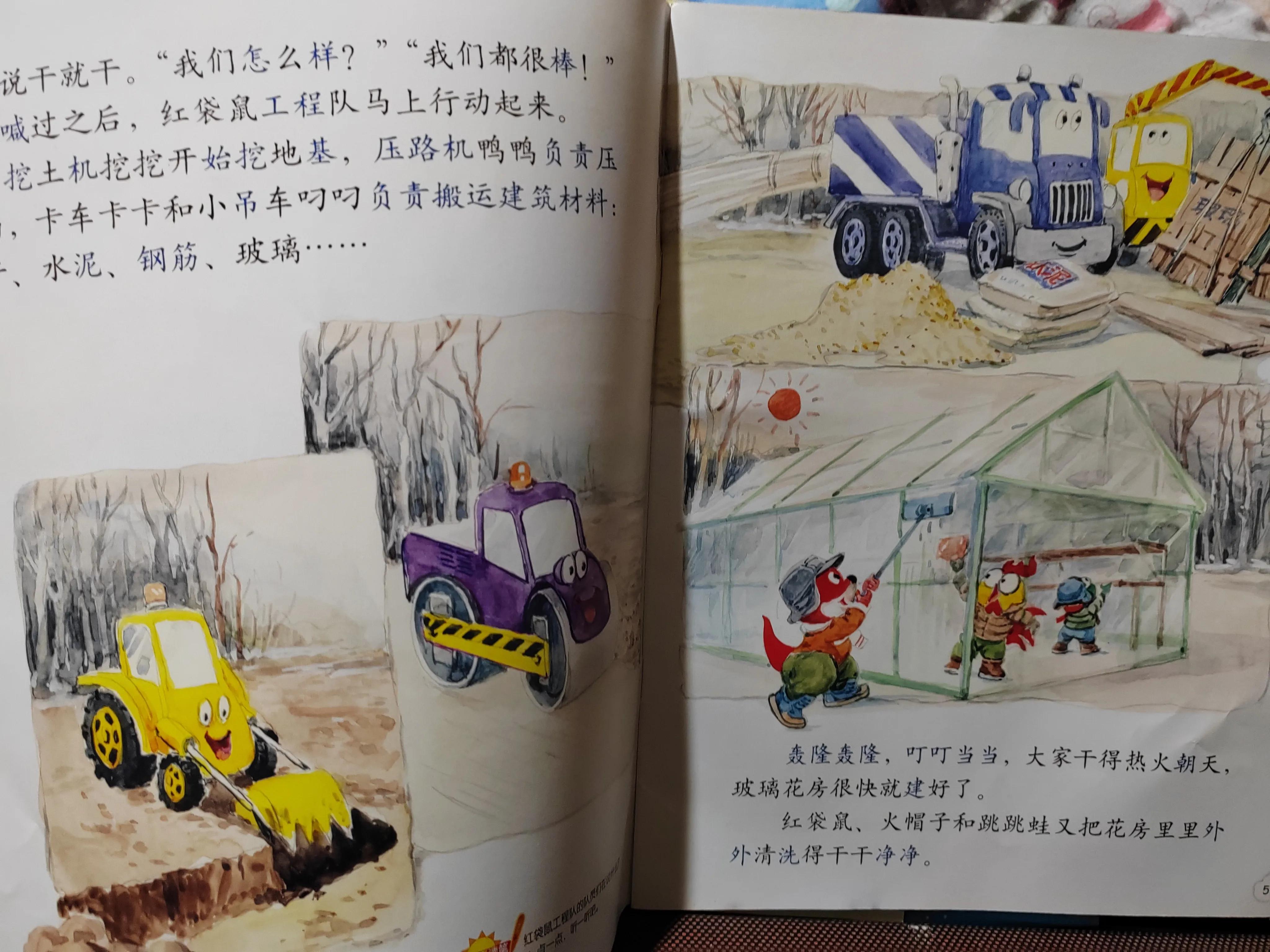 宝宝的成长之旅，《幼儿画报》来护航