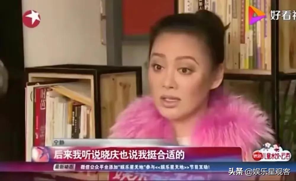 宁静和姜文分手了吗,宁静和姜文谈了多久恋爱