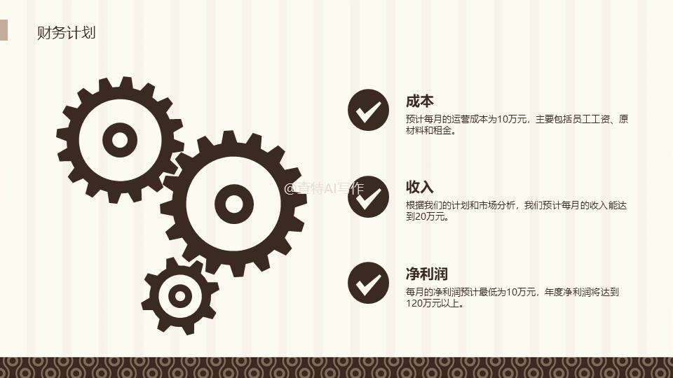 餐饮承包方案,如何写餐饮运营策划方案