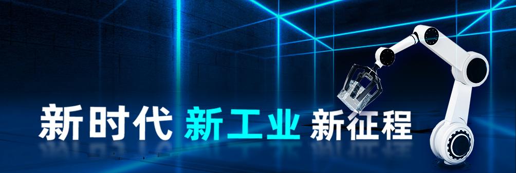 工业互联网技术薪资,工业互联网仿真技术