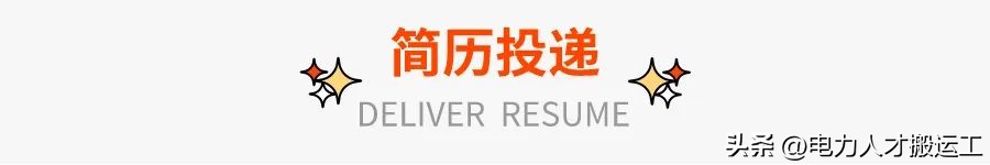 华润电力锡林郭勒招聘,内蒙古锡林浩特华润电厂招聘