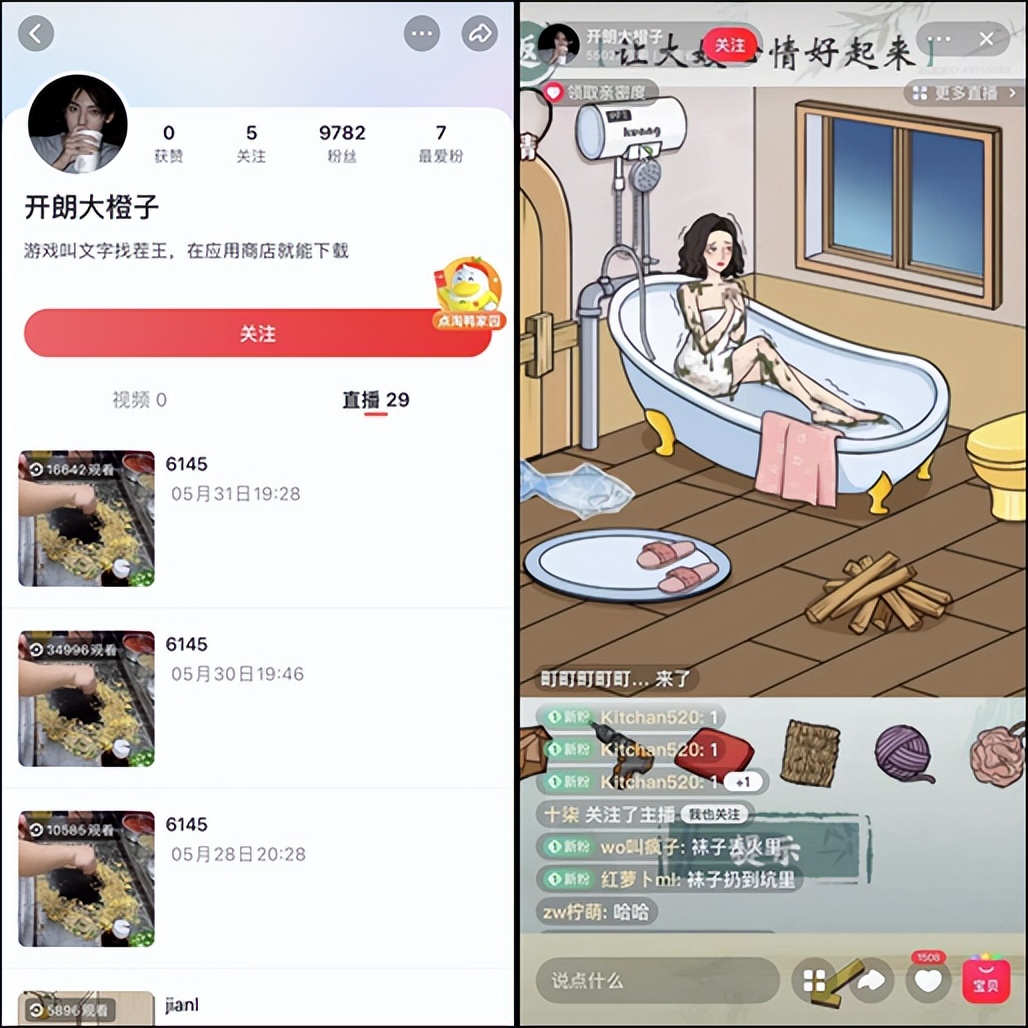 淘宝个人直播如何开通打赏功能,淘宝直播打赏上线