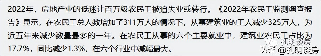 失业热潮影响房价,失业潮对房价的影响
