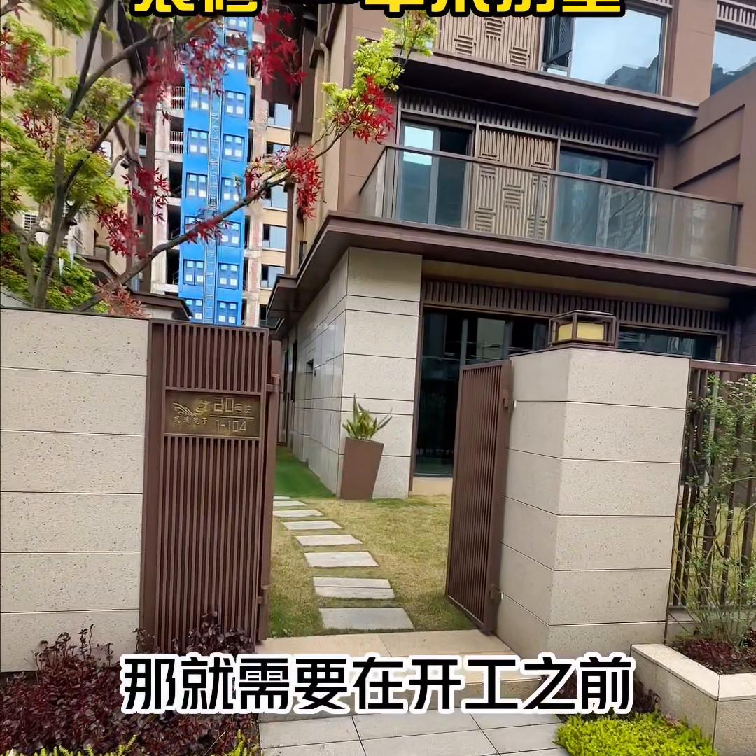 420平米两层中式合院,250平双拼别墅50万装修