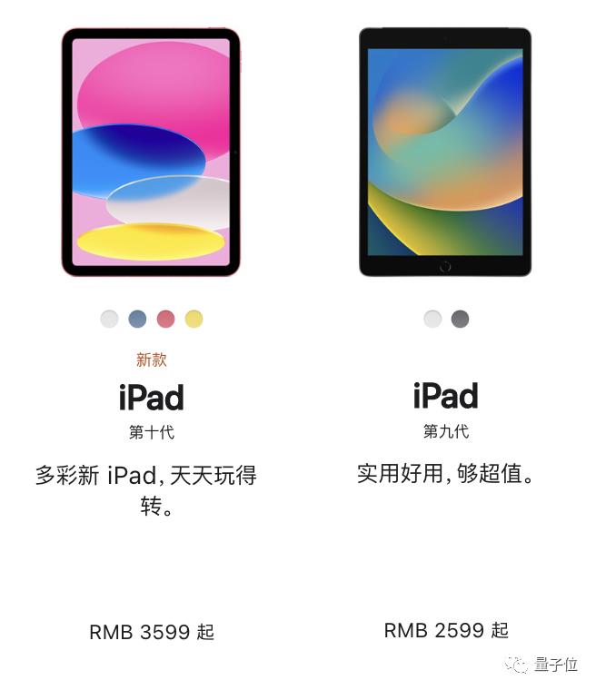 库克新版ipad,库克发布老款ipad