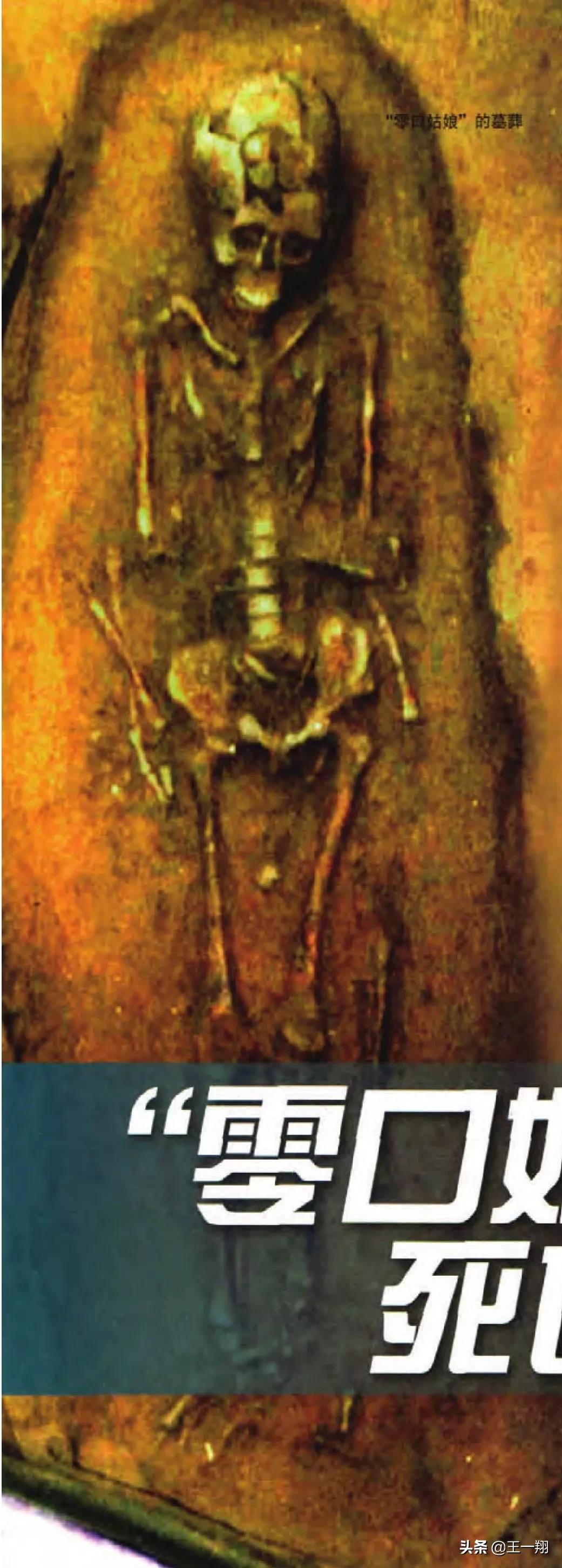 挖出来500年前的女尸,8000年前的古墓女尸