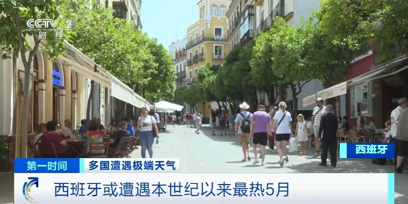 全球高温来袭，极端热浪概率猛增30倍，国内唯品会防晒卖爆