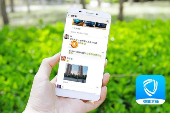 误删除的微信好友怎么恢复,误删除微信好友怎么恢复