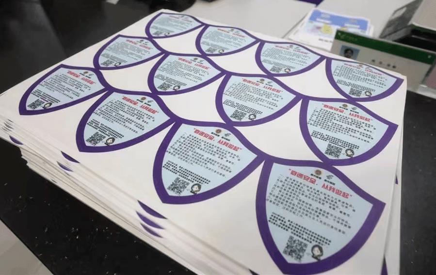 快递显示已送达怎么回事,你的快递正在安全送达