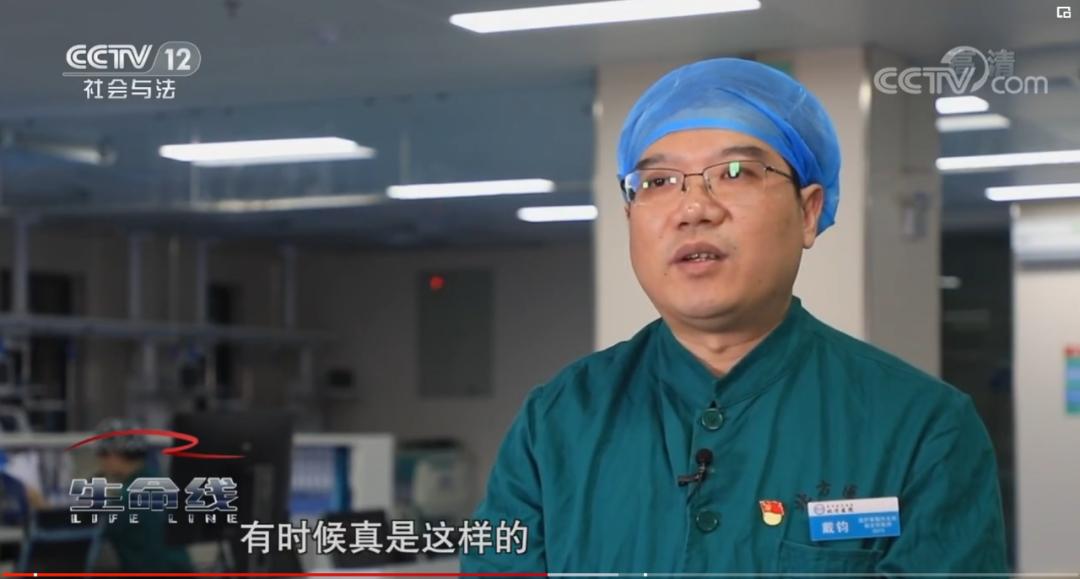 有勇气的医者有担当,医者仁心人生理想