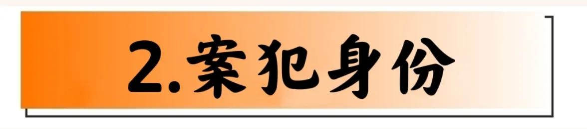 无论是谁违法都要受罚:男子一丝不挂私自进入女生卧室欲图谋不轨