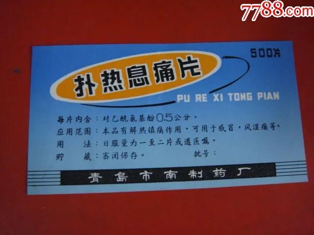 阳不阳有必要去做核酸吗,有阳了的症状必须去做核酸吗