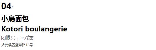 赞美面包的经典语句,赞美面包味道的句子