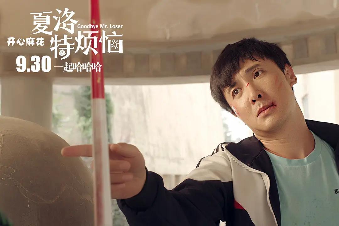 沈腾百亿票房电影全集在线观看,沈腾新电影超能一家人票房