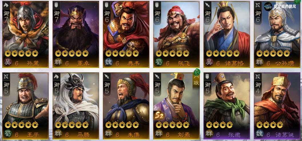 战棋版s3小卡包,三国志战略版s3小卡包哪个最好