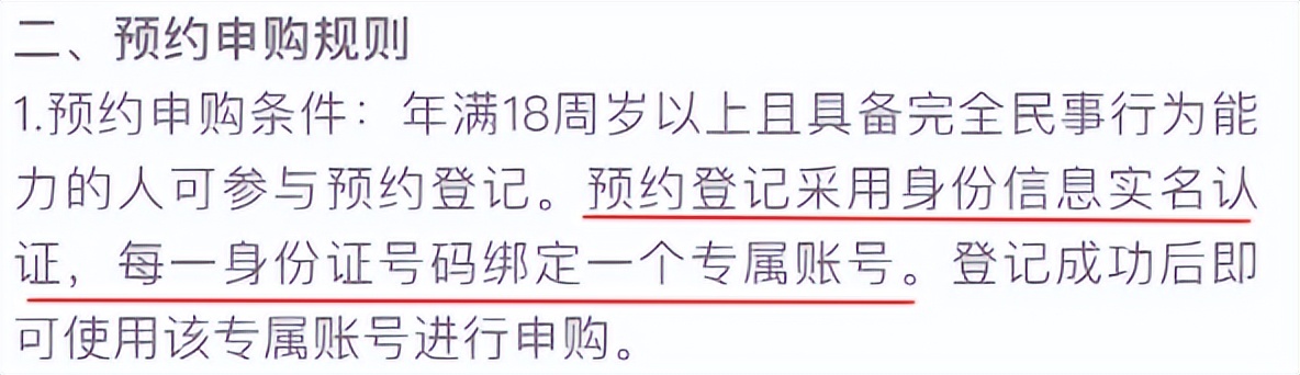 茅台酒平台抢酒软件叫什么,茅台官方抢酒app登顶榜单
