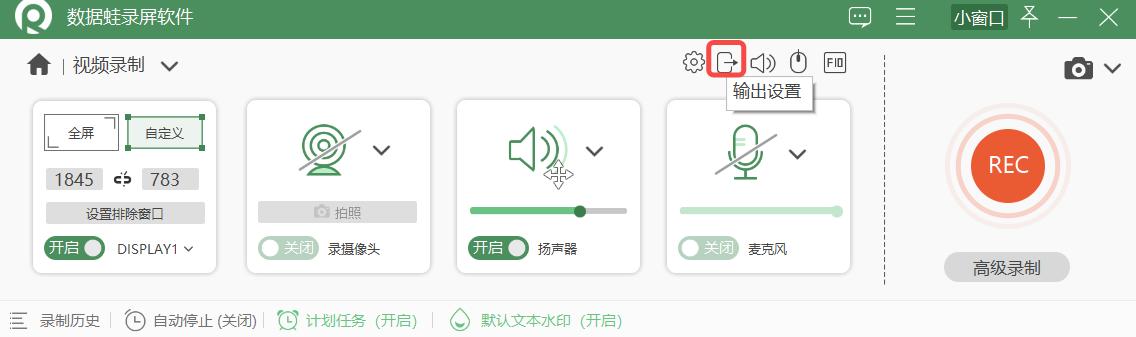 怎么录制屏幕视频?电脑按哪个键录制屏幕