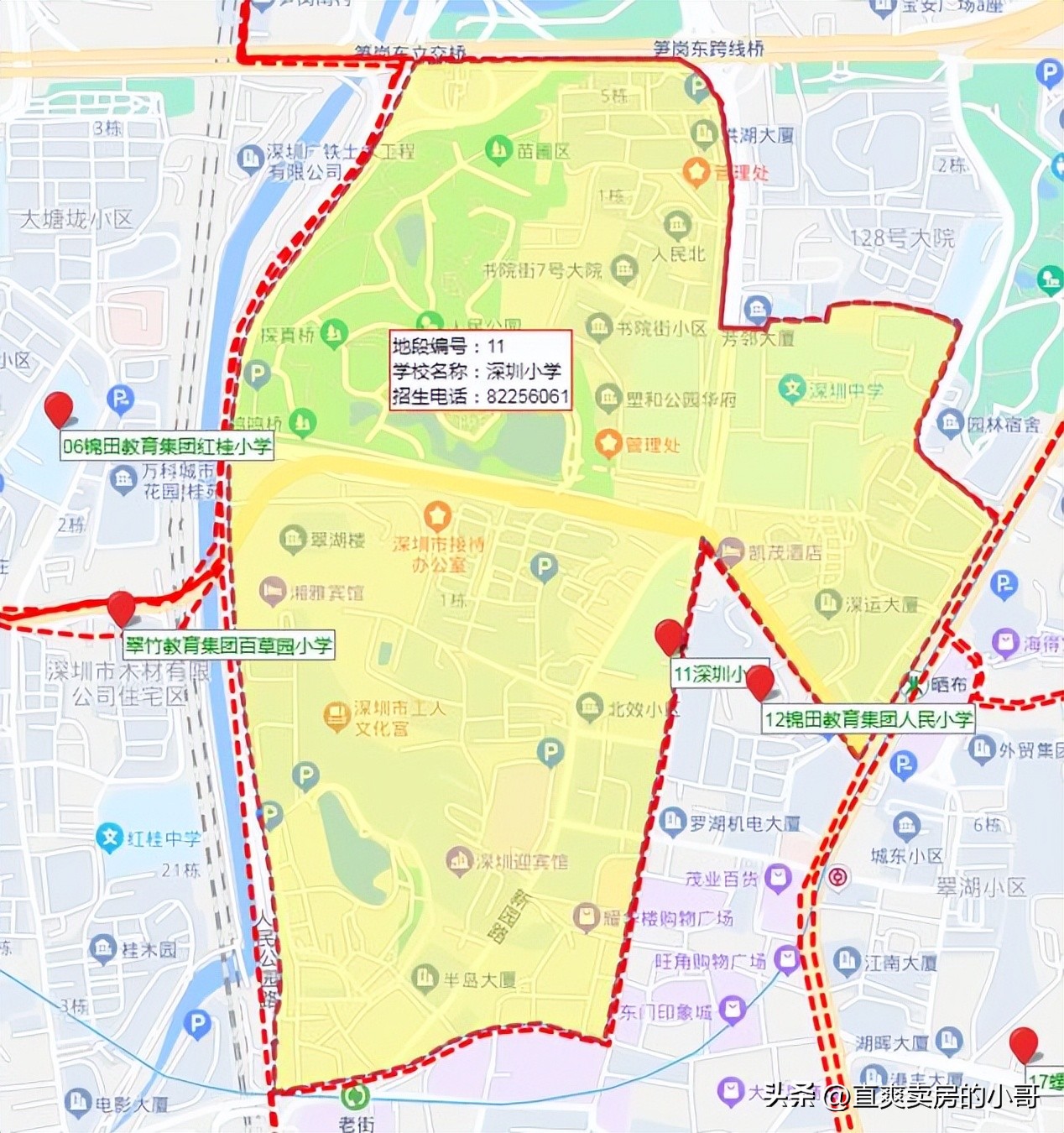 罗湖区小学排名梯队,罗湖区小学排名2019