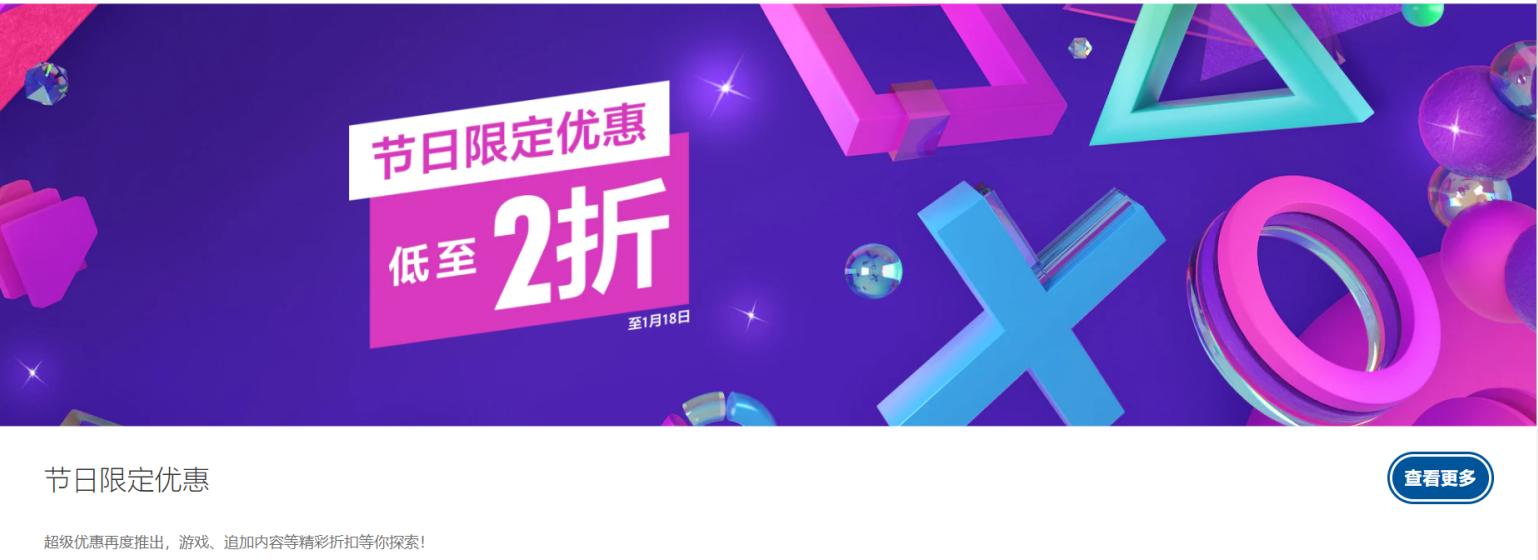 ps5港版有哪些配件,ps5新手入门会员购买建议