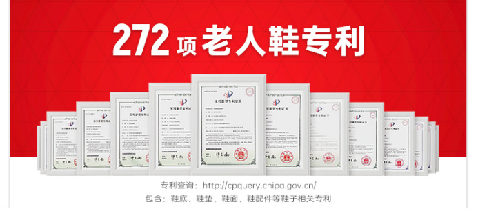 母亲节送足力健老人鞋怎么样,国庆中秋双节送爸妈足力健老人鞋